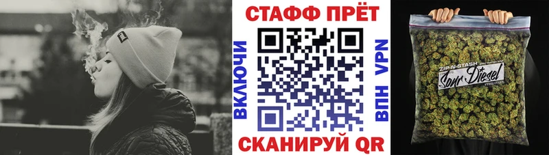 Где найти наркотики Кирс АМФ  МАРИХУАНА  Мефедрон  кракен ССЫЛКА  Гашиш  Кодеин 