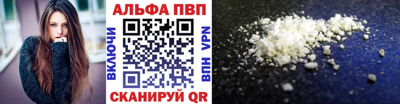 darknet какой сайт Кирс Alfa_PVP крисы CK