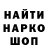 ГАШ хэш Heath Burlison