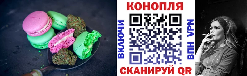 Canna-Cookies конопля  Кирс 