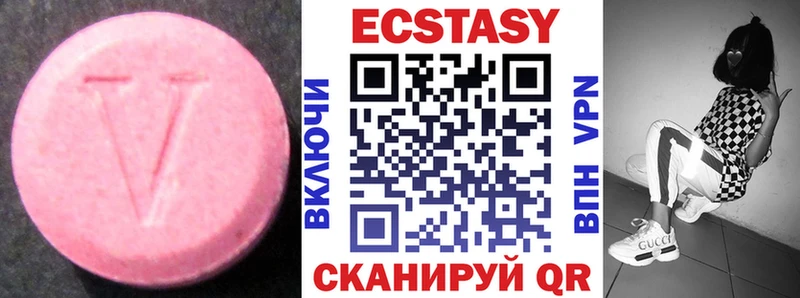 ЭКСТАЗИ диски  OMG ССЫЛКА  Кирс 