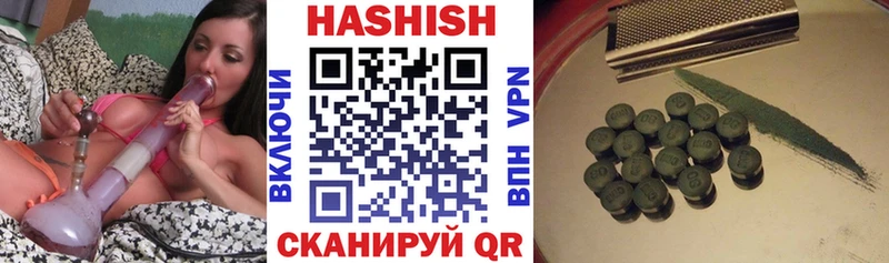Гашиш hashish купить закладку Кирс
