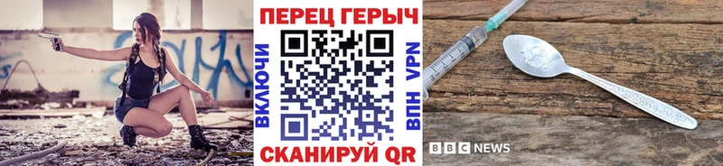 где купить   Кирс  Героин VHQ 