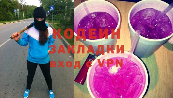 jwh Абаза