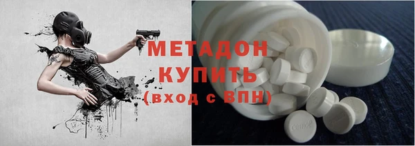 бутират Алексин