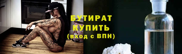 шишки Абдулино