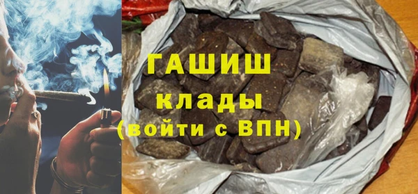 бутират Алексин