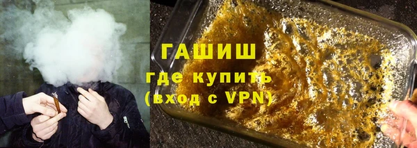 бутират Алексин