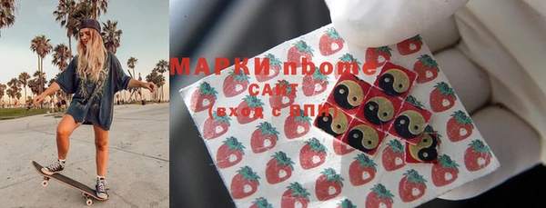 бутират Алексин