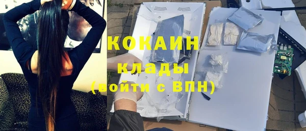 бутират Алексин