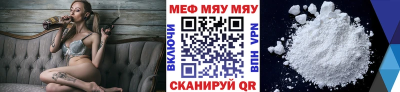 где найти наркотики  Кирс  Мефедрон 4 MMC 