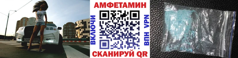 hydra как войти  хочу наркоту  Кирс  МЕТАМФЕТАМИН винт 